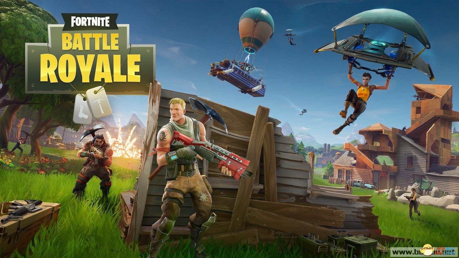 堡垒之夜 豪华版