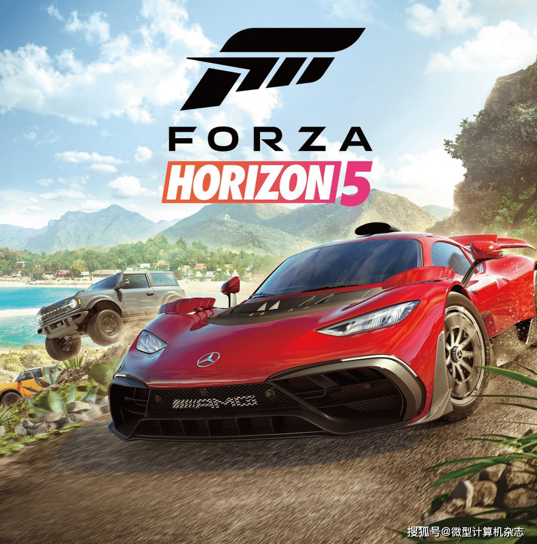 极限竞速:地平线5 重制版