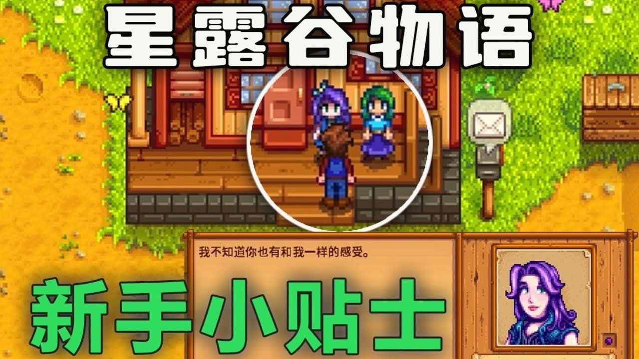 怪物猎人:崛起 豪华版 截图13