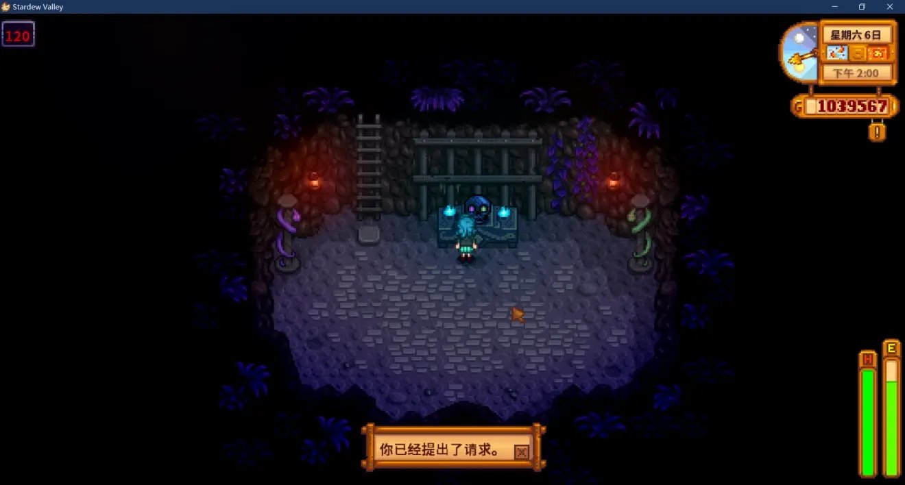 怪物猎人:崛起 豪华版 截图14