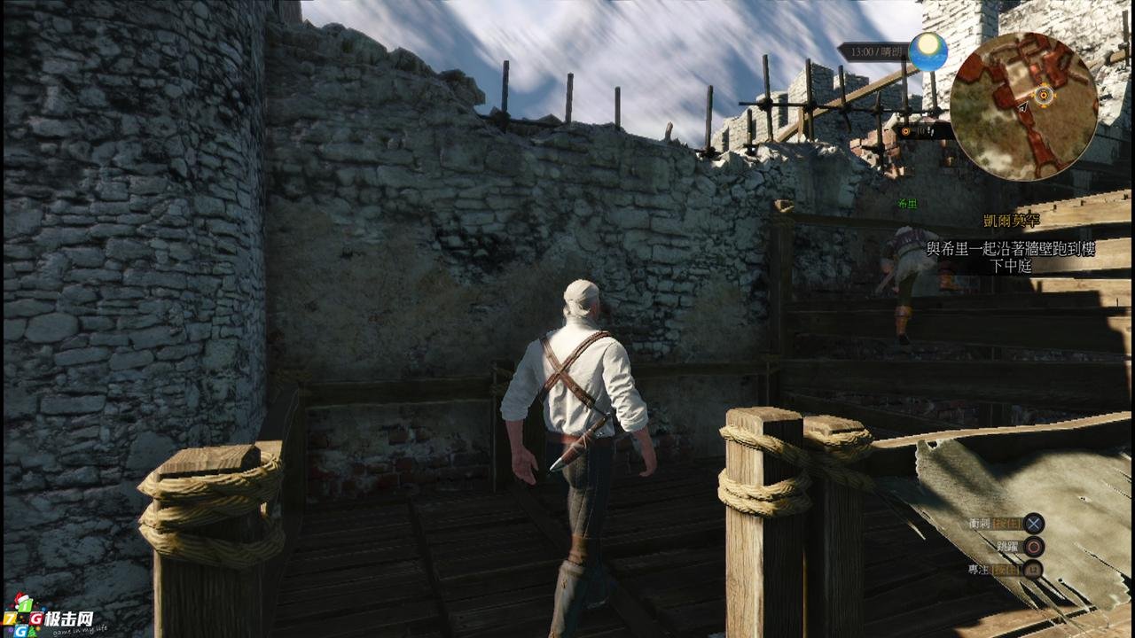 怪物猎人：世界 终极版 截图5