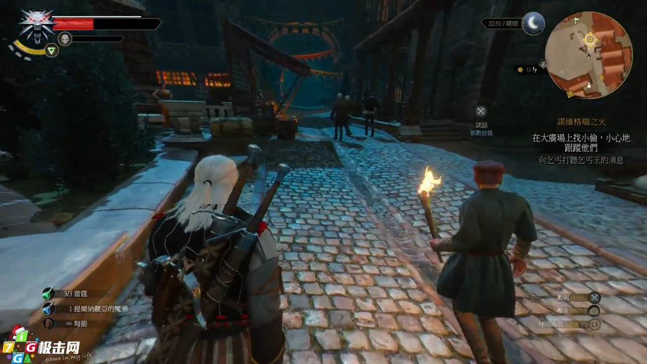 森林 完整版 截图4