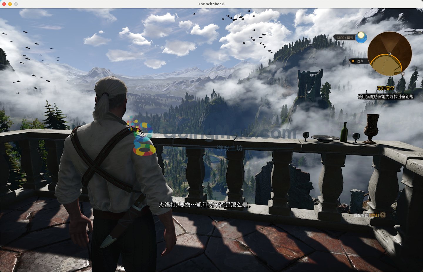 森林 完整版 截图12