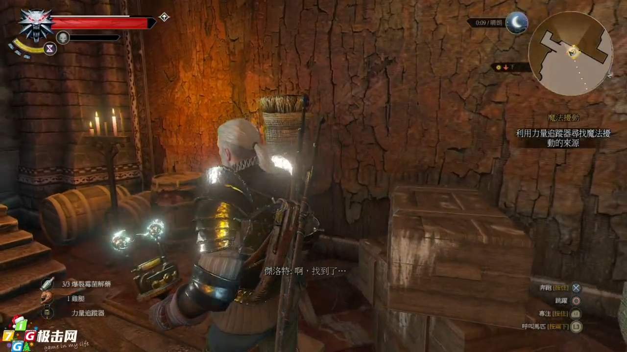 绝地求生 截图7