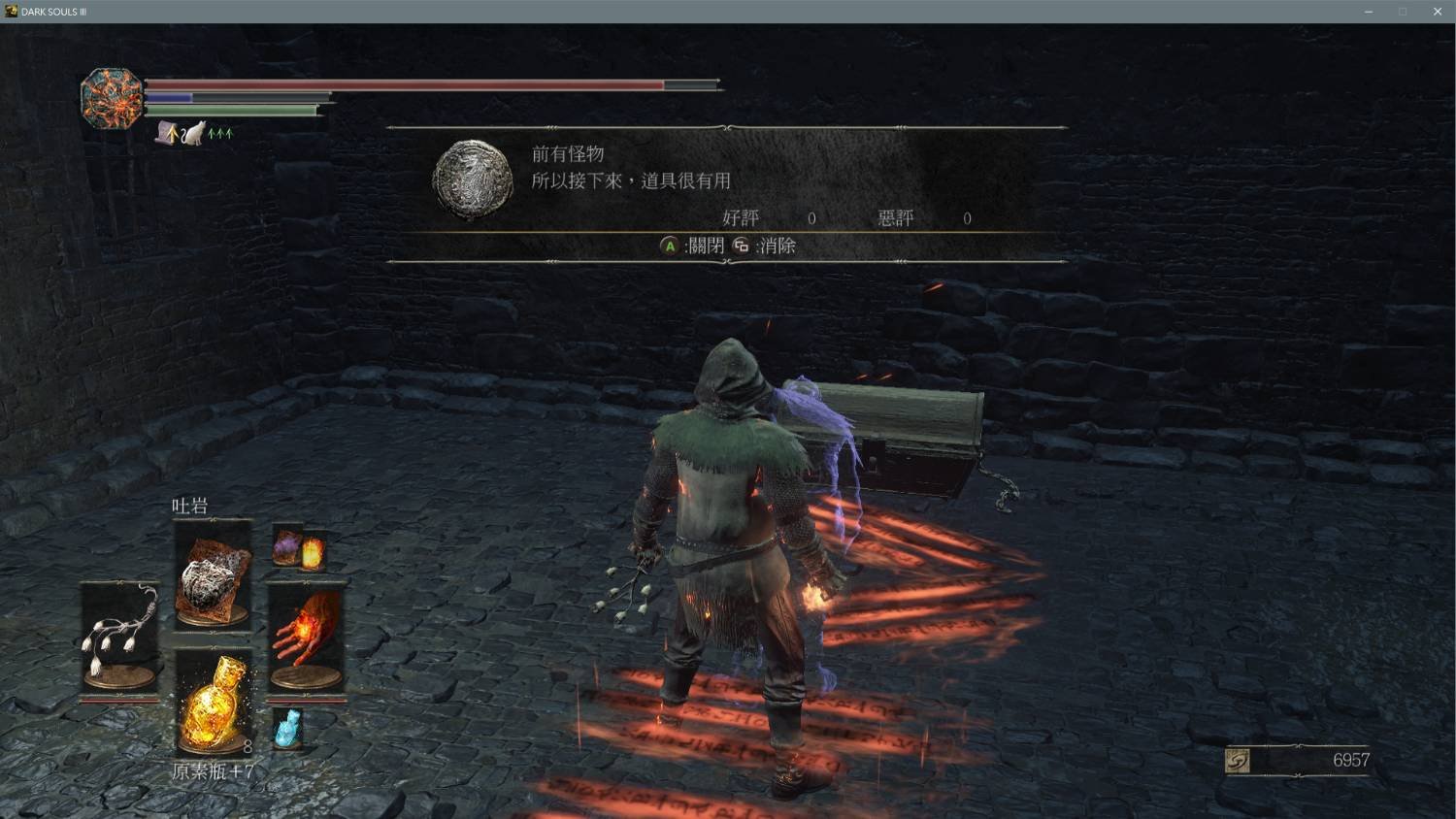 绝地求生 豪华版 截图22