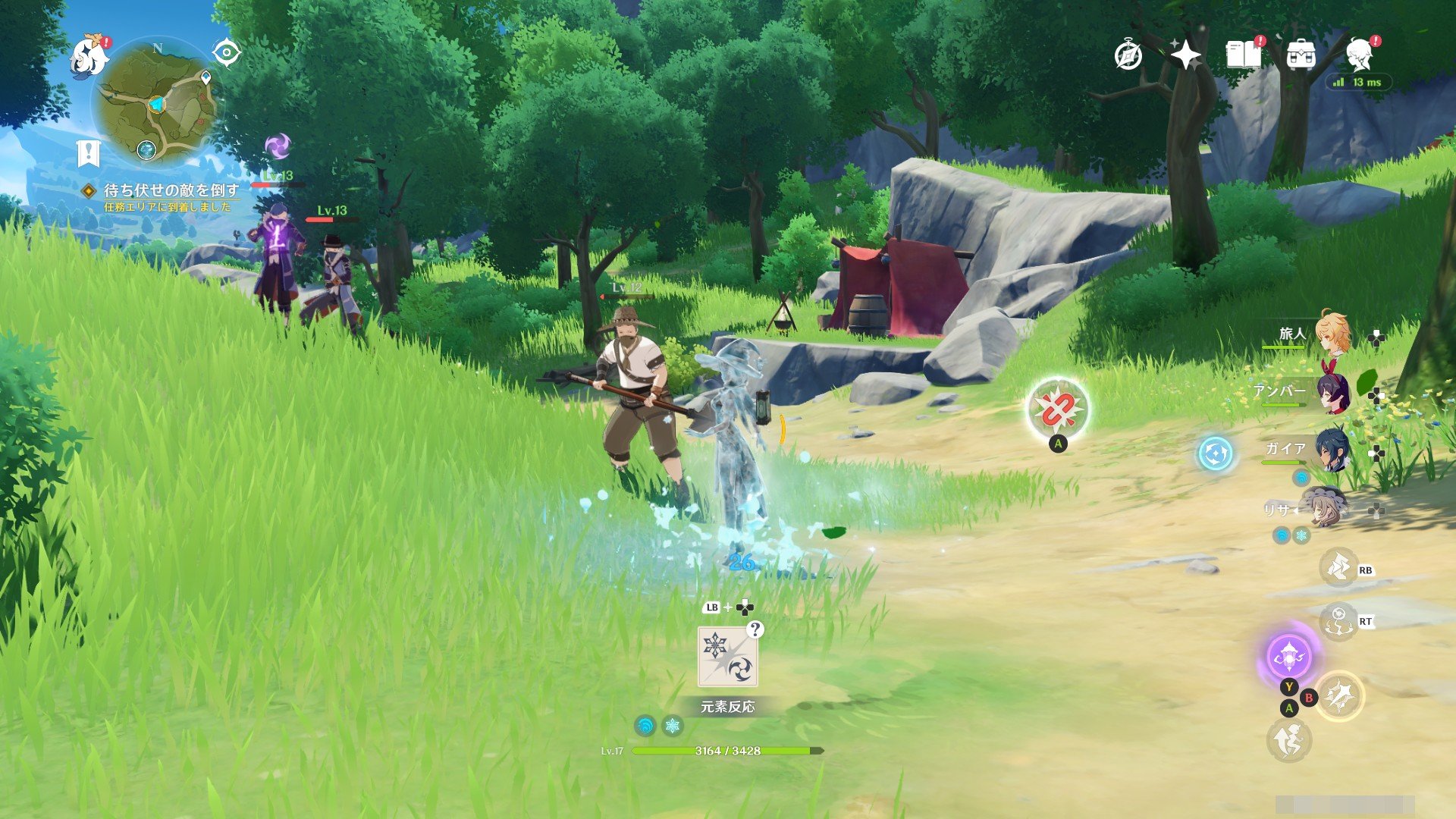 怪物猎人:世界 终极版 截图1