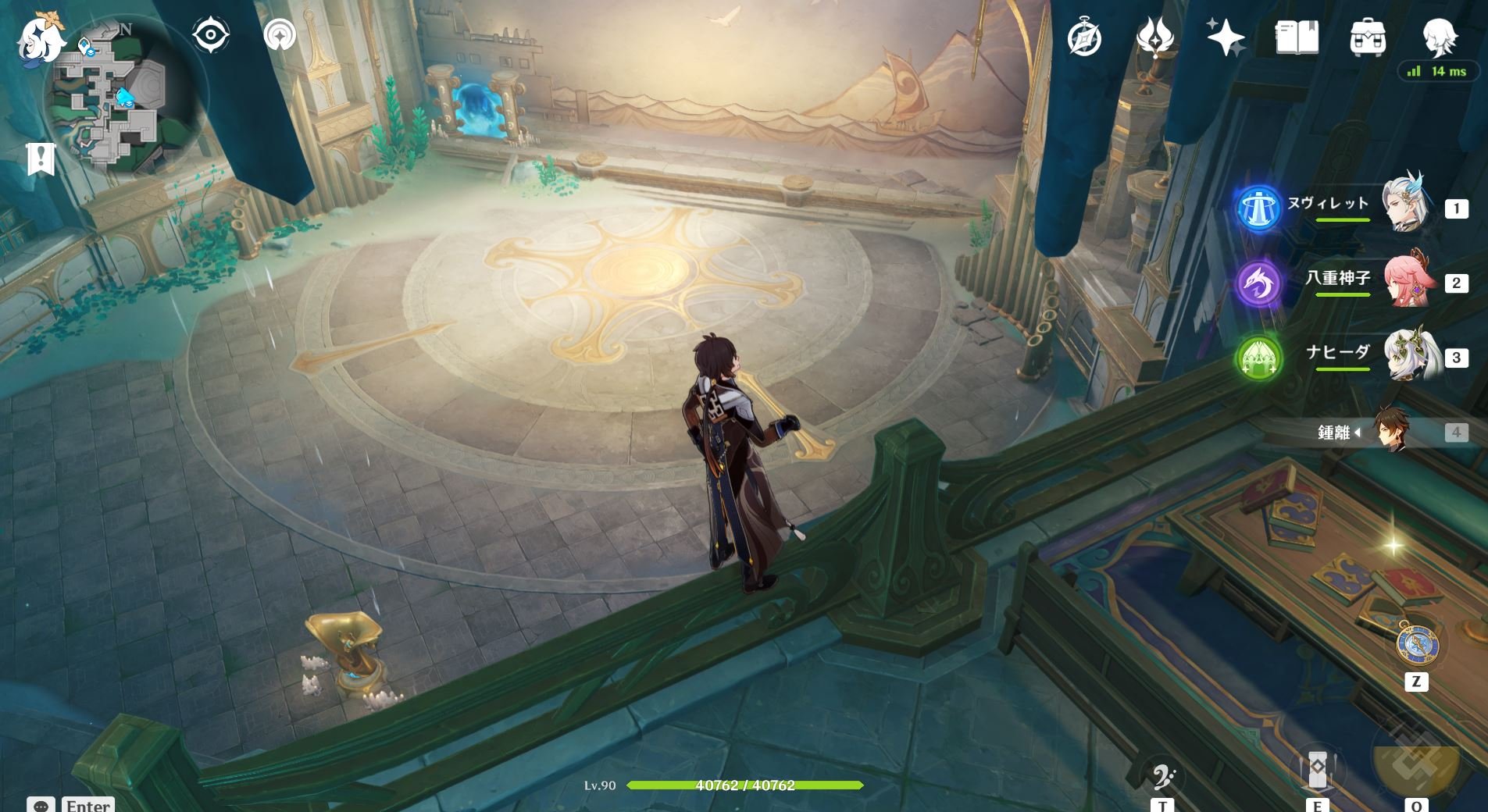 怪物猎人:世界 终极版 截图5