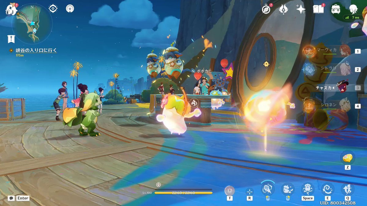 怪物猎人:世界 终极版 截图9