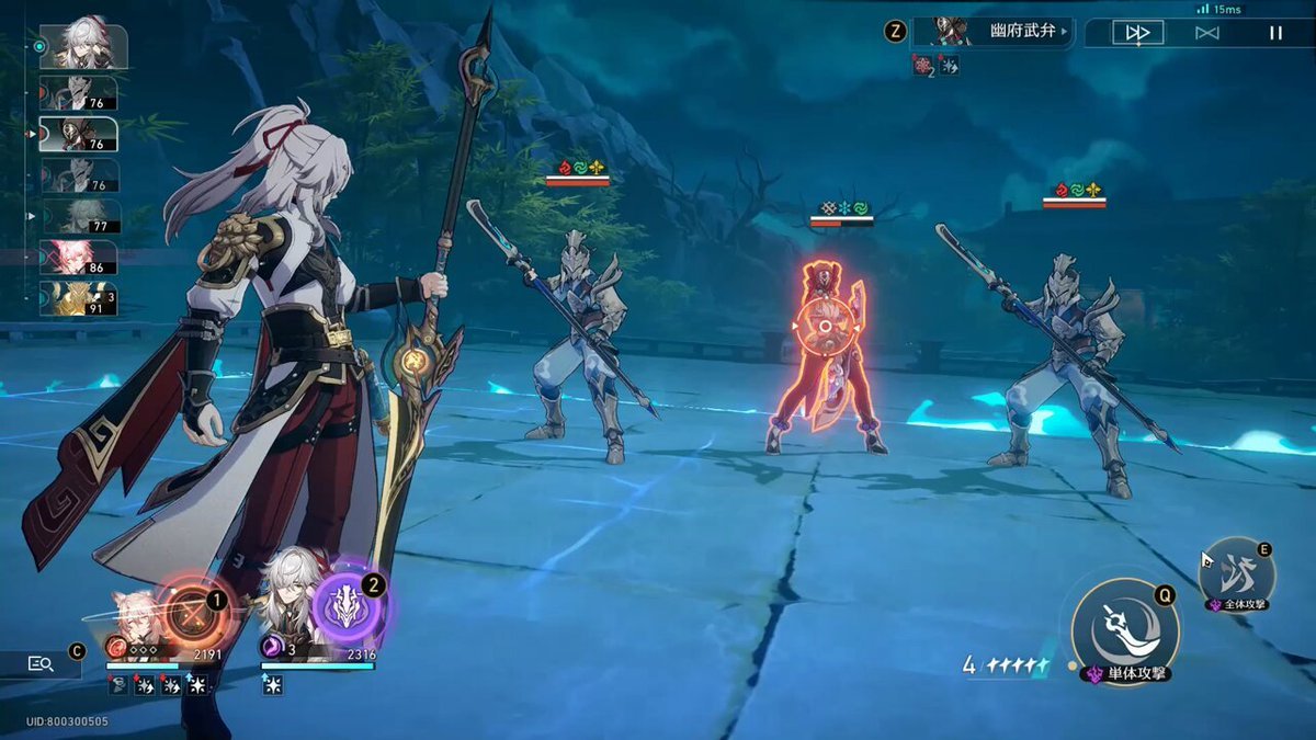 怪物猎人:世界 终极版 截图21