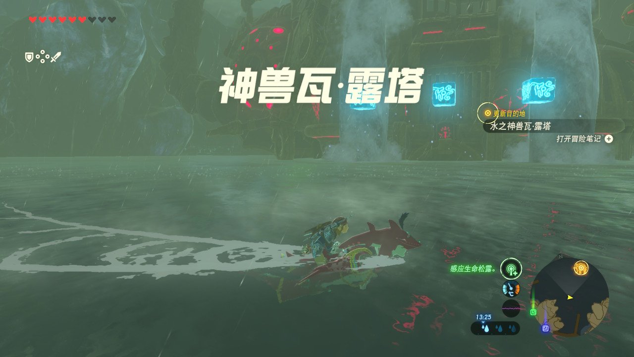 荒野大镖客2 截图11