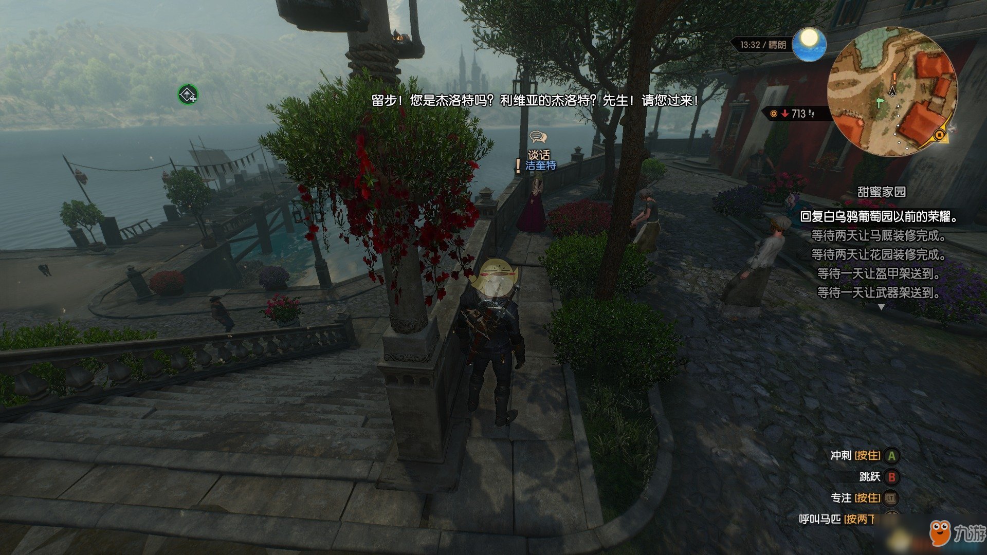 怪物猎人:崛起 豪华版 截图15