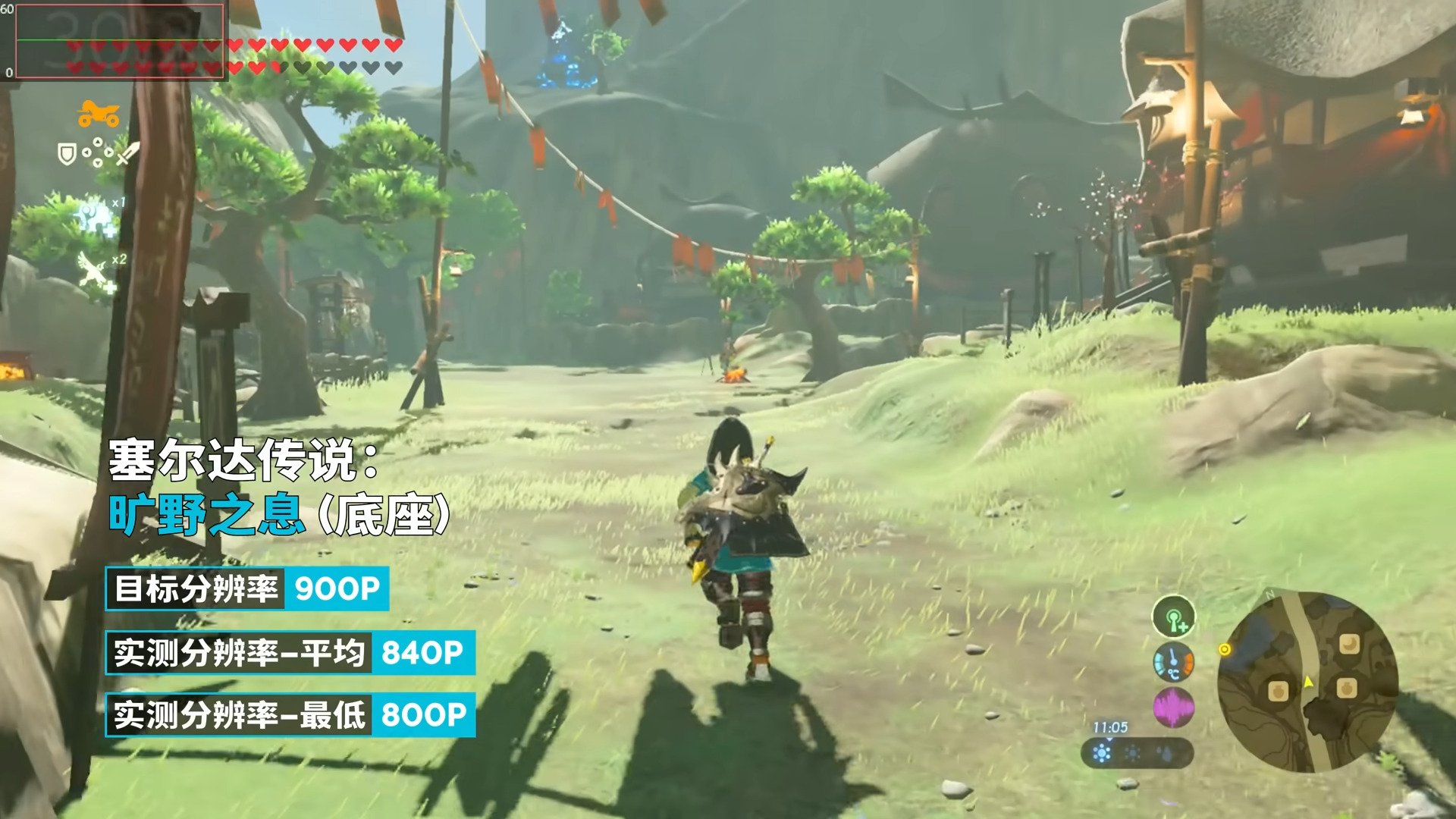 勇者斗恶龙11 重制版 截图15