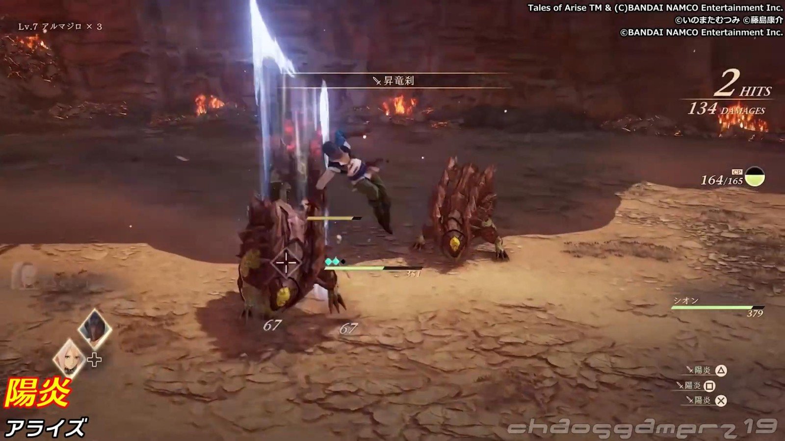 怪物猎人：崛起 豪华版 截图2