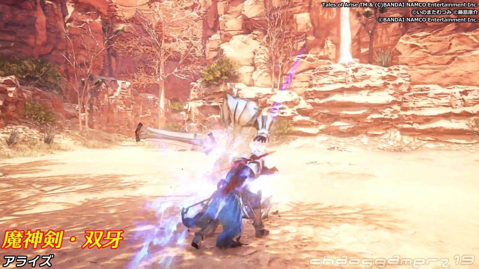 怪物猎人：崛起 豪华版 截图4