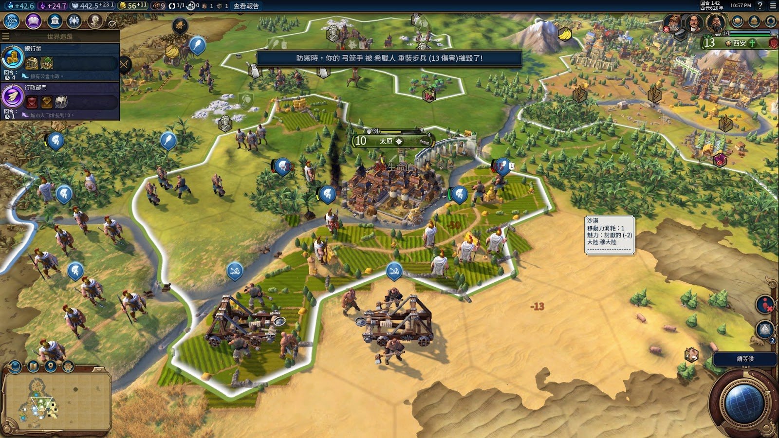 魔兽世界 年度版 截图3