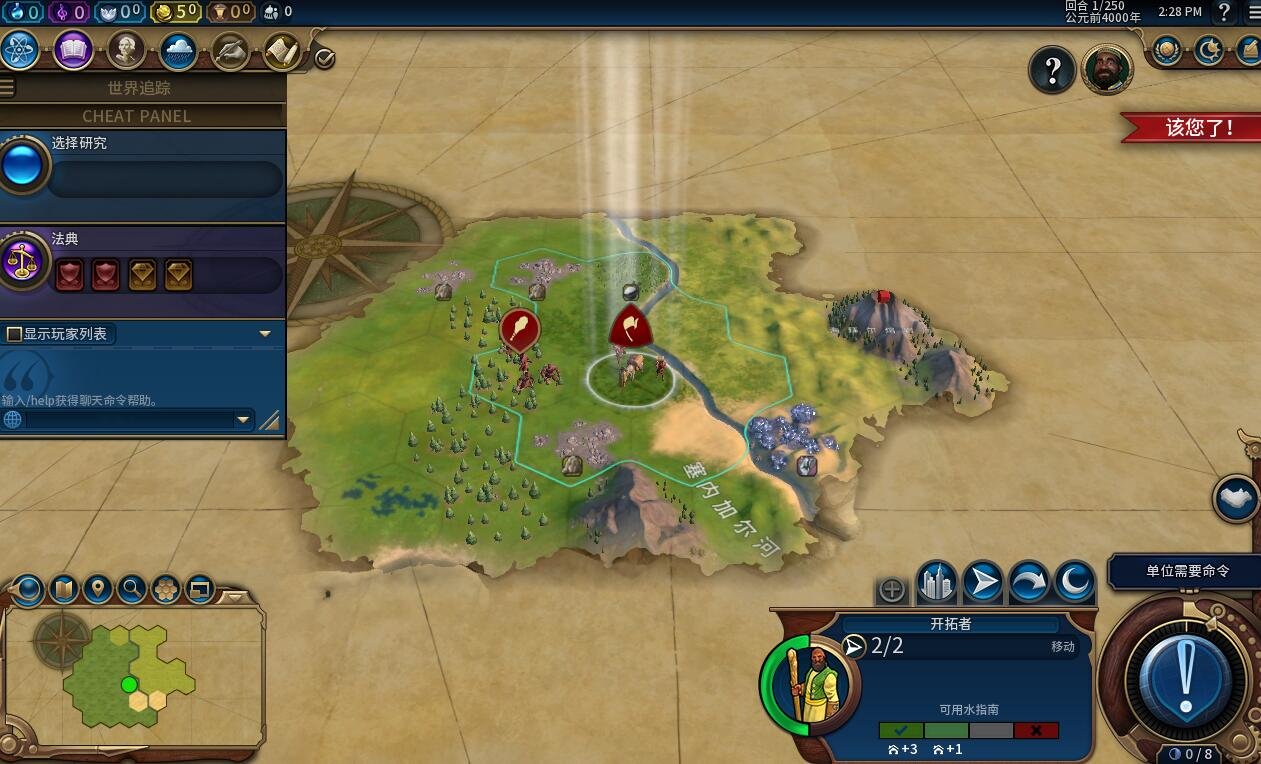 魔兽世界 年度版 截图16