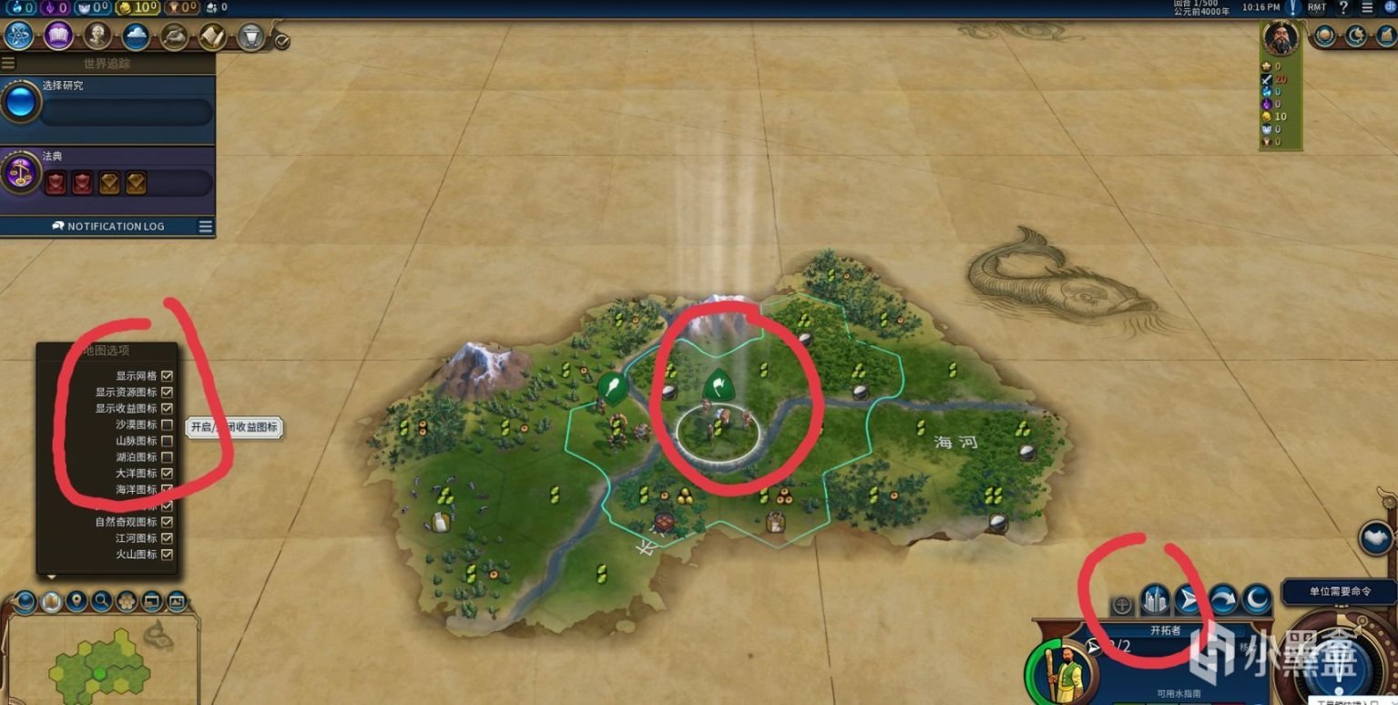 魔兽世界 年度版 截图20