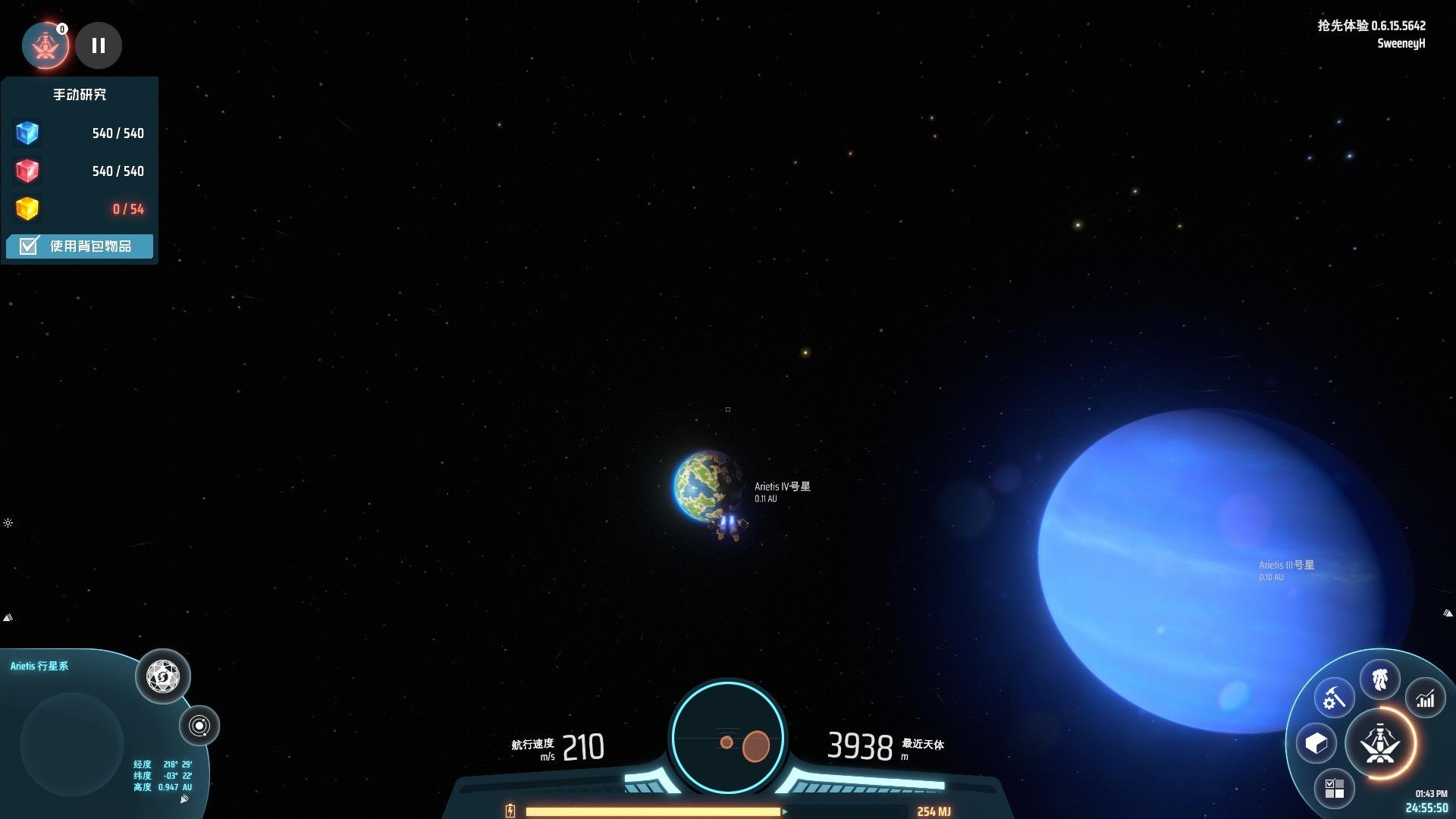 底特律:成为人类 重制版 截图14