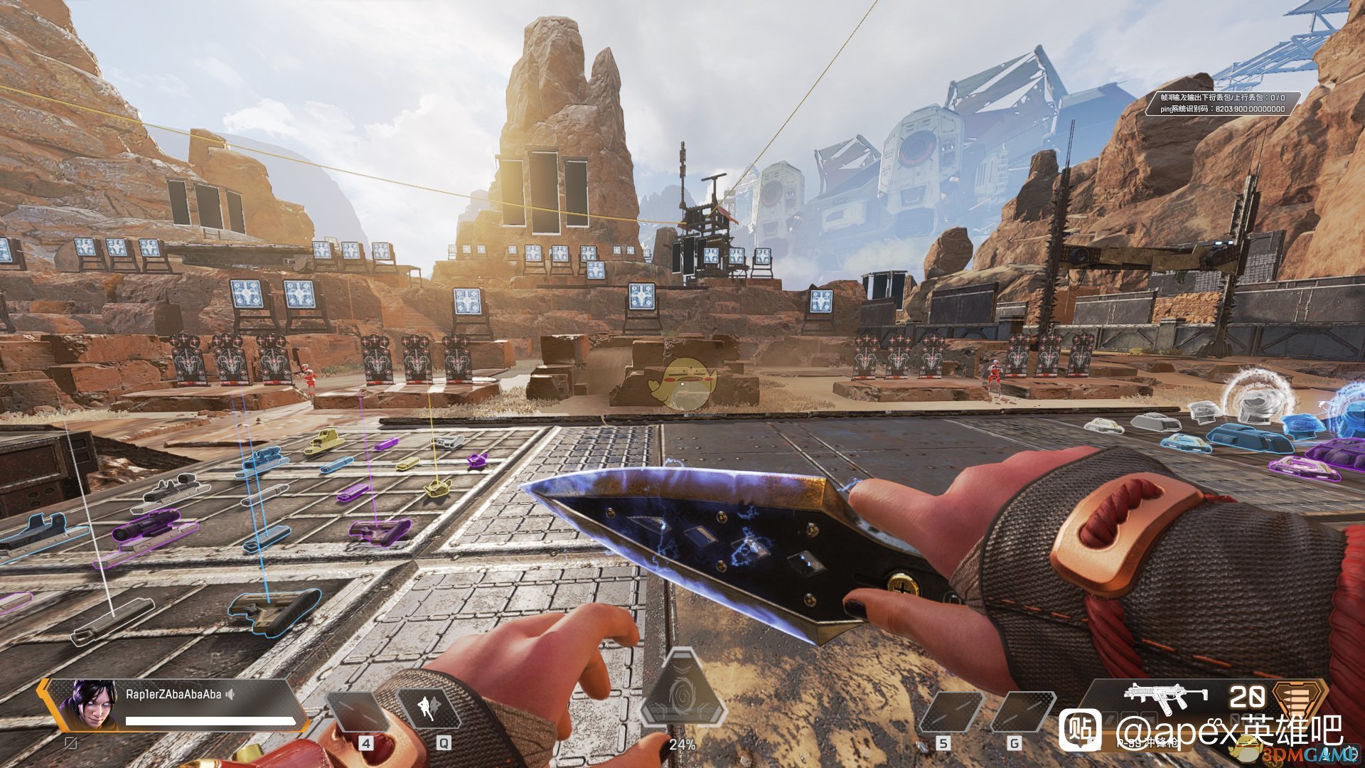 艾尔登法环 重制版 截图7