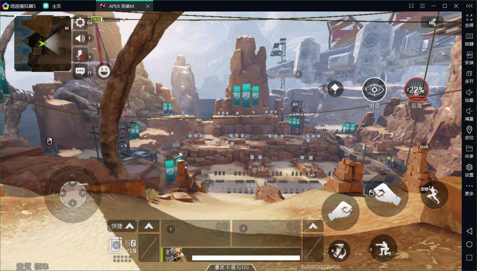 艾尔登法环 重制版 截图12