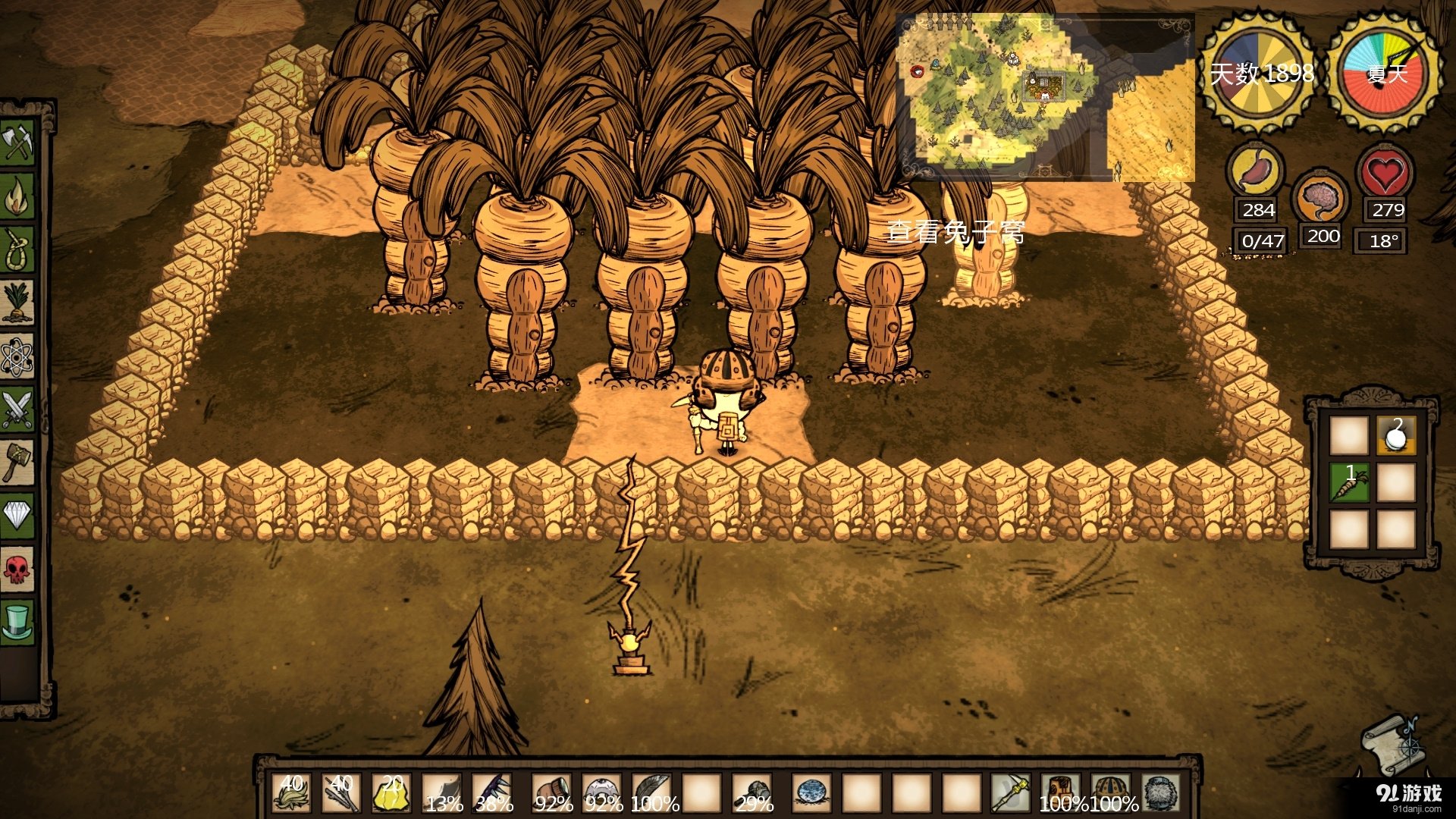 全面战争:三国 截图8