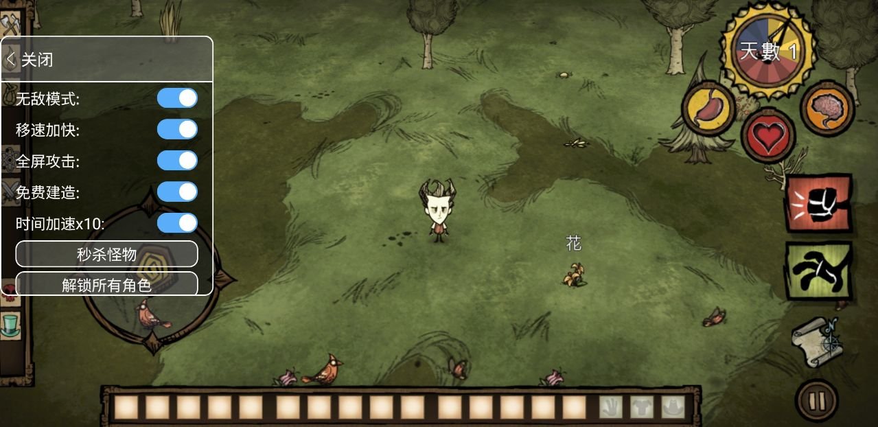 全面战争:三国 截图15