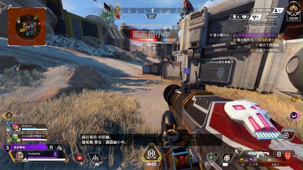 原神 终极版 截图8