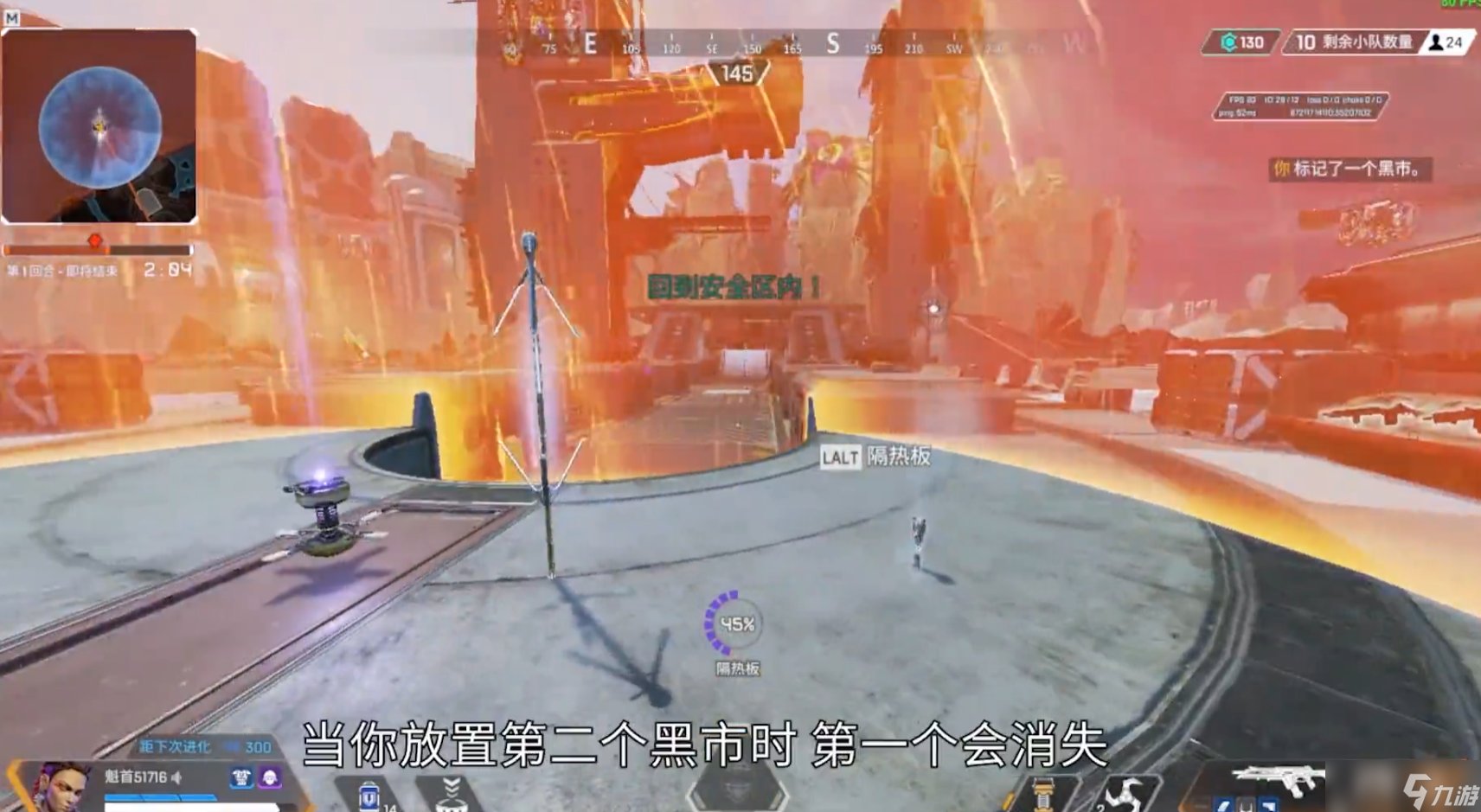 原神 终极版 截图12