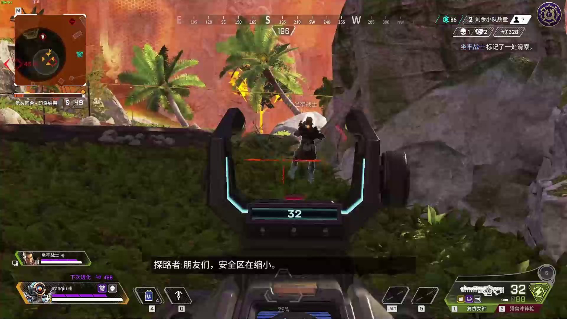 原神 终极版 截图15