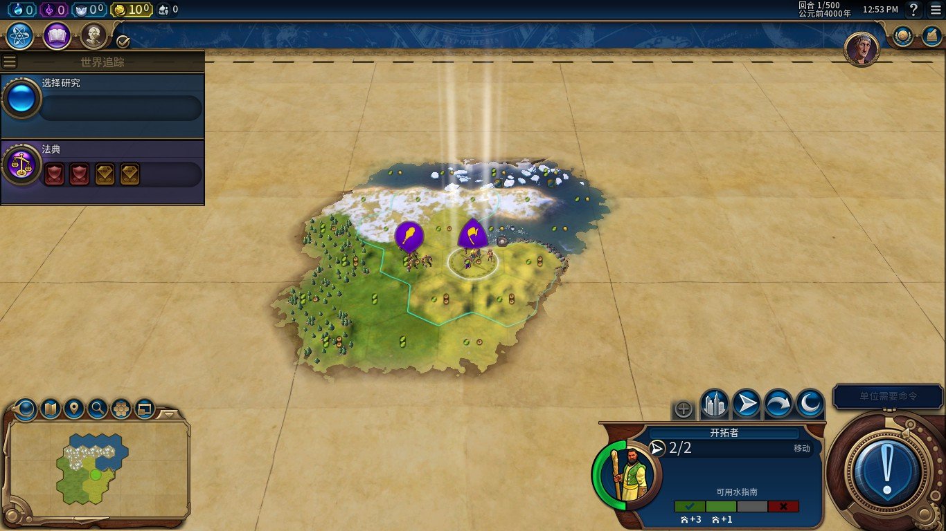 怪物猎人:崛起 豪华版 截图20