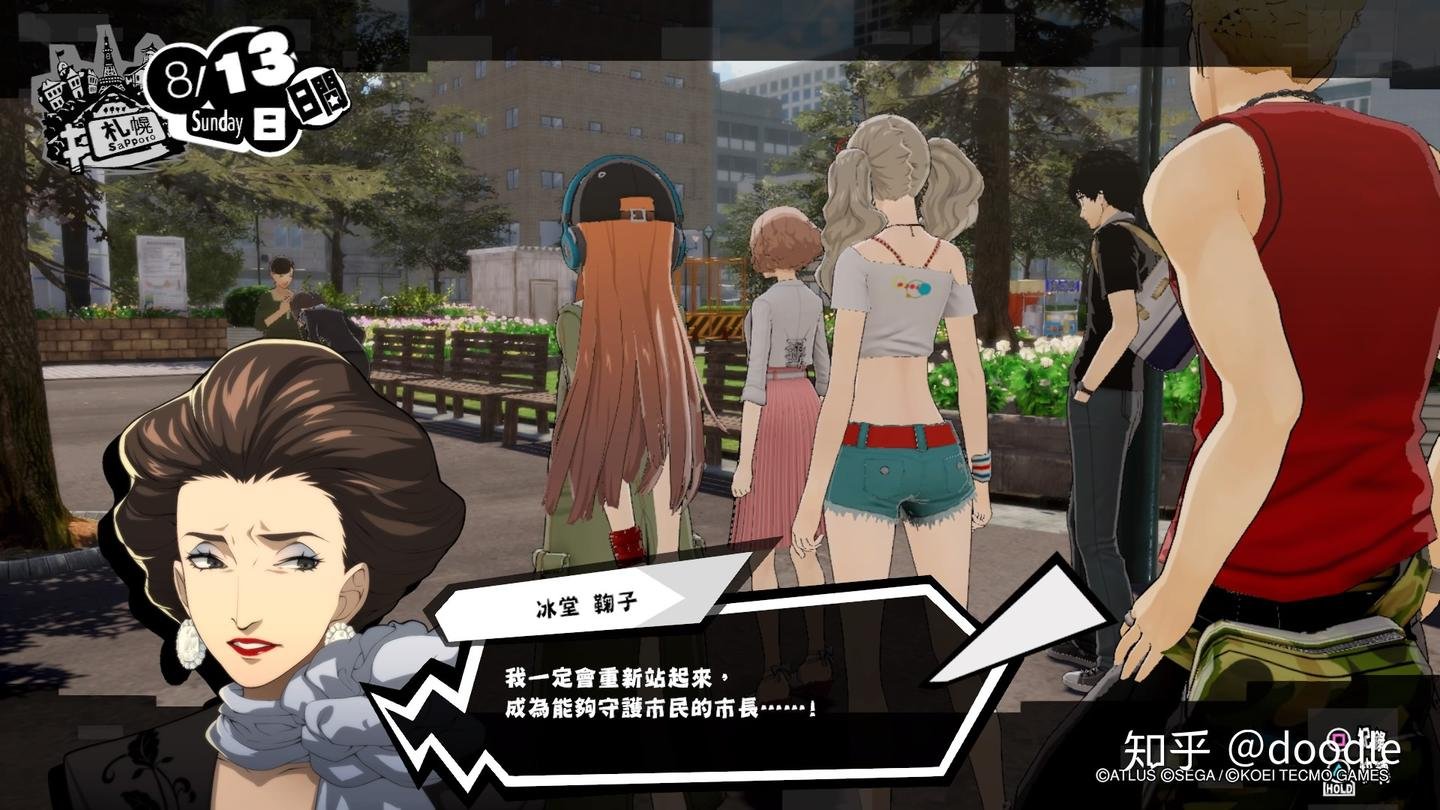 赛博朋克2077 完整版 截图11