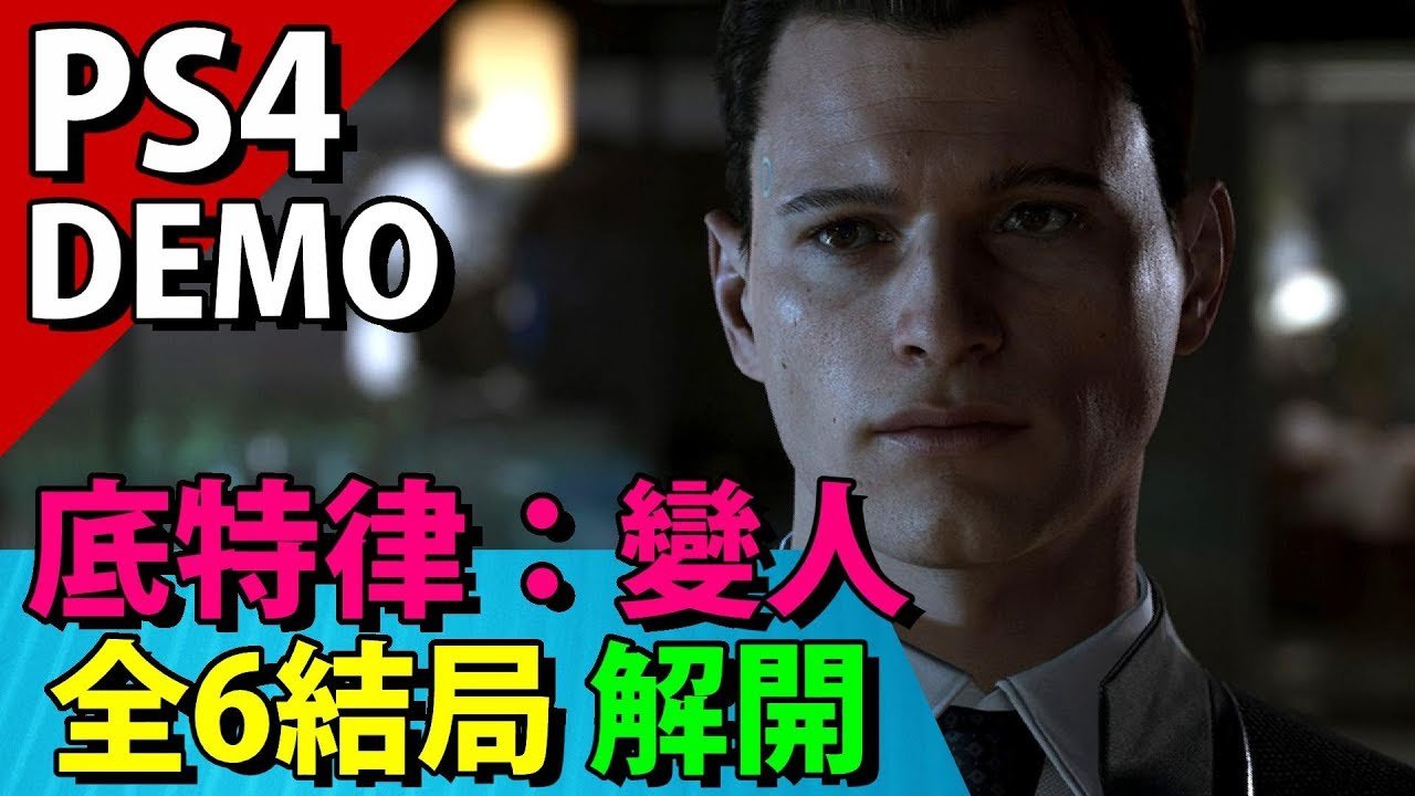 方舟:生存进化 完整版 截图7