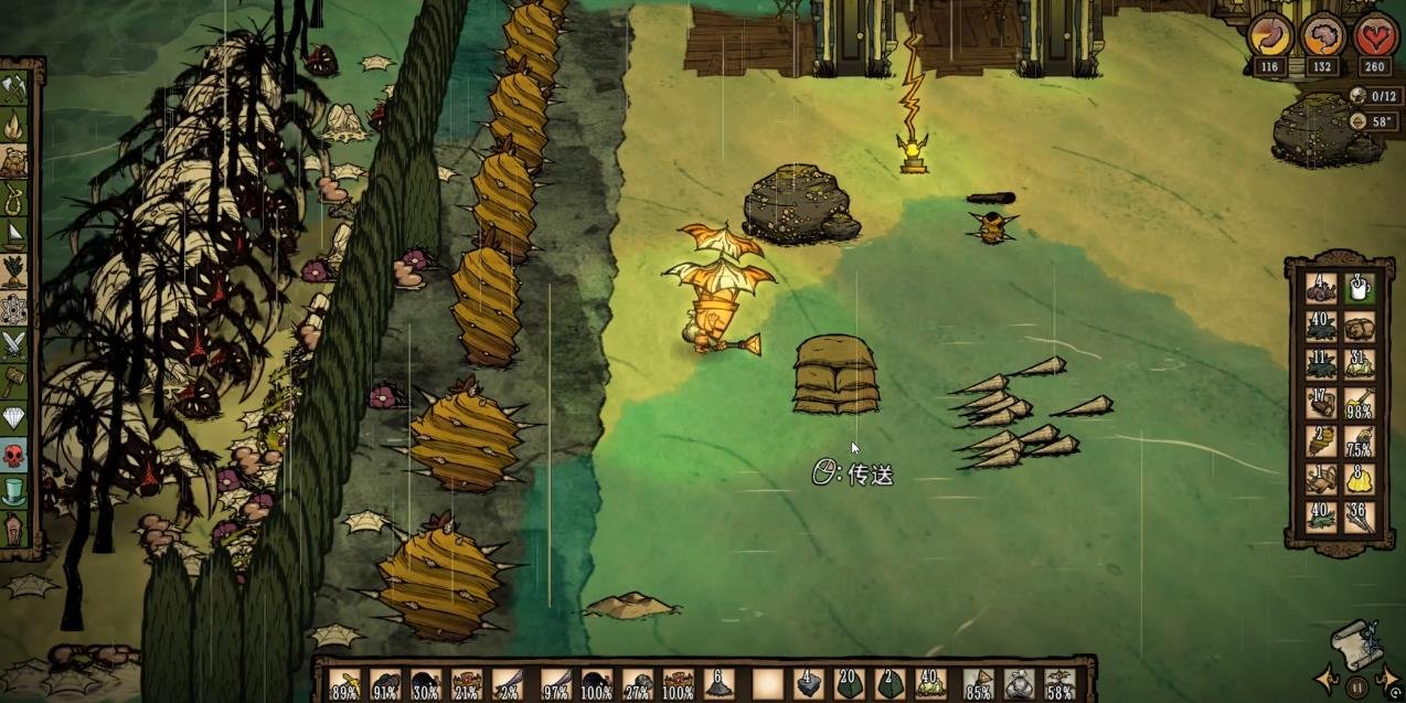 巫师3:狂猎 完整版 截图6