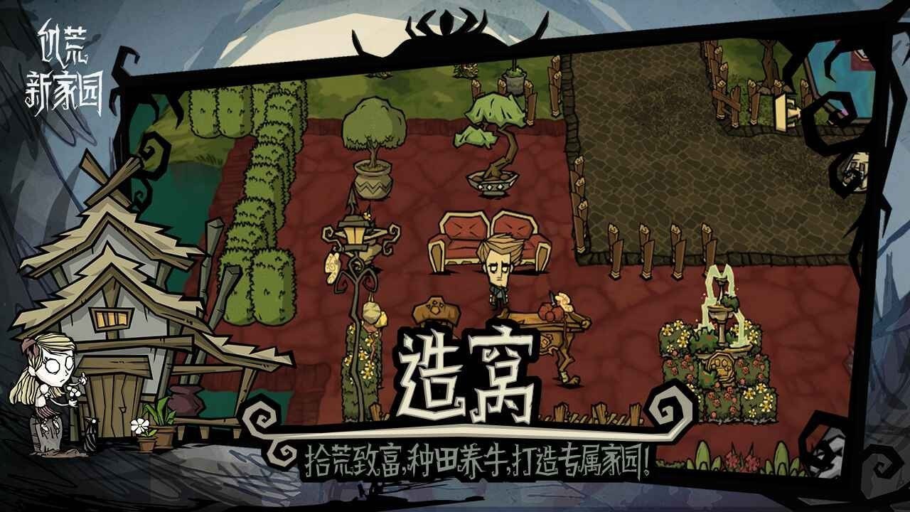 巫师3:狂猎 完整版 截图8