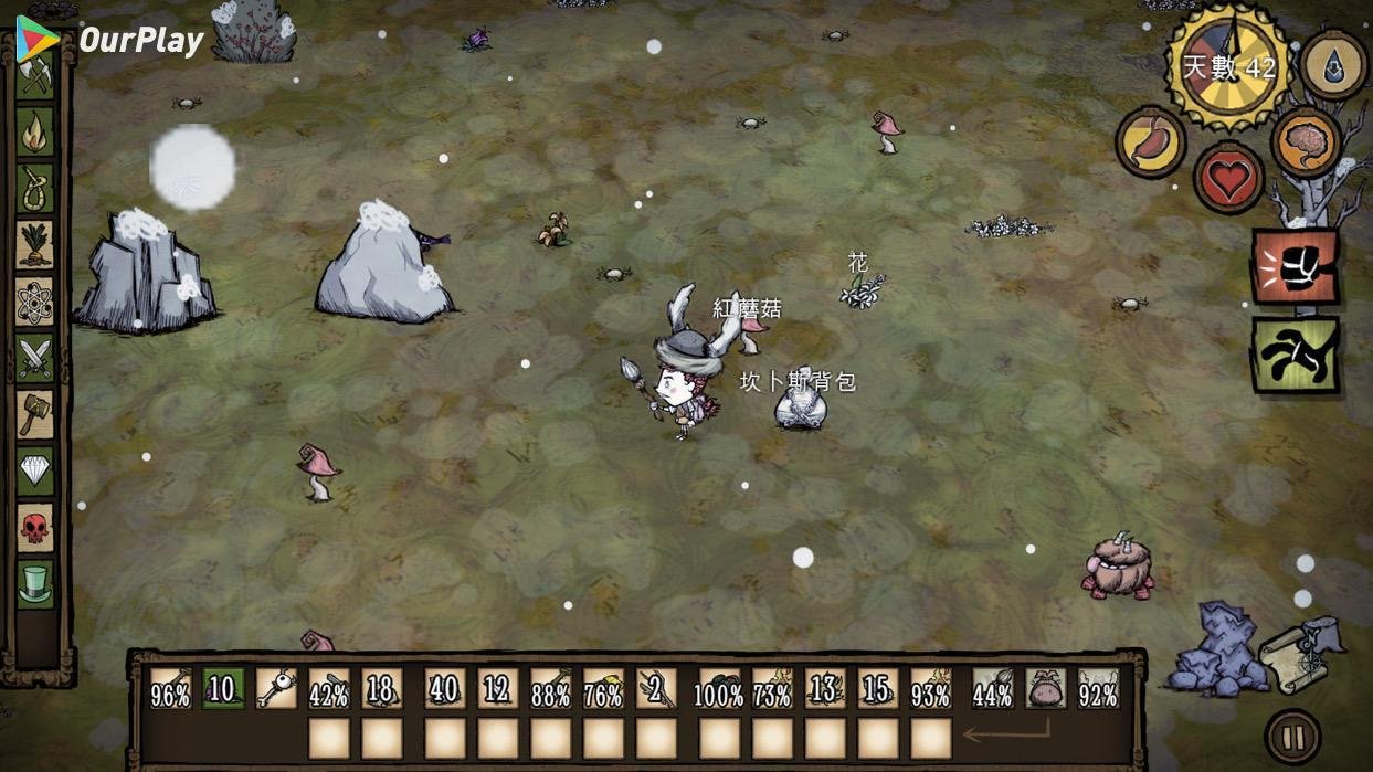 巫师3:狂猎 完整版 截图14