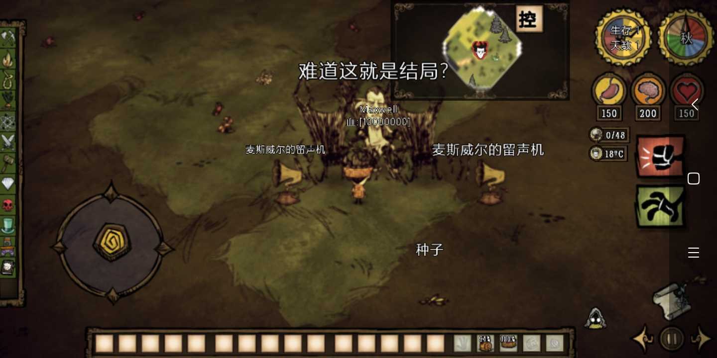 巫师3:狂猎 完整版 截图15