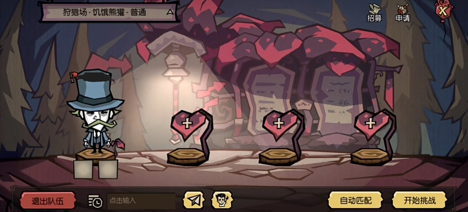 巫师3:狂猎 完整版 截图16