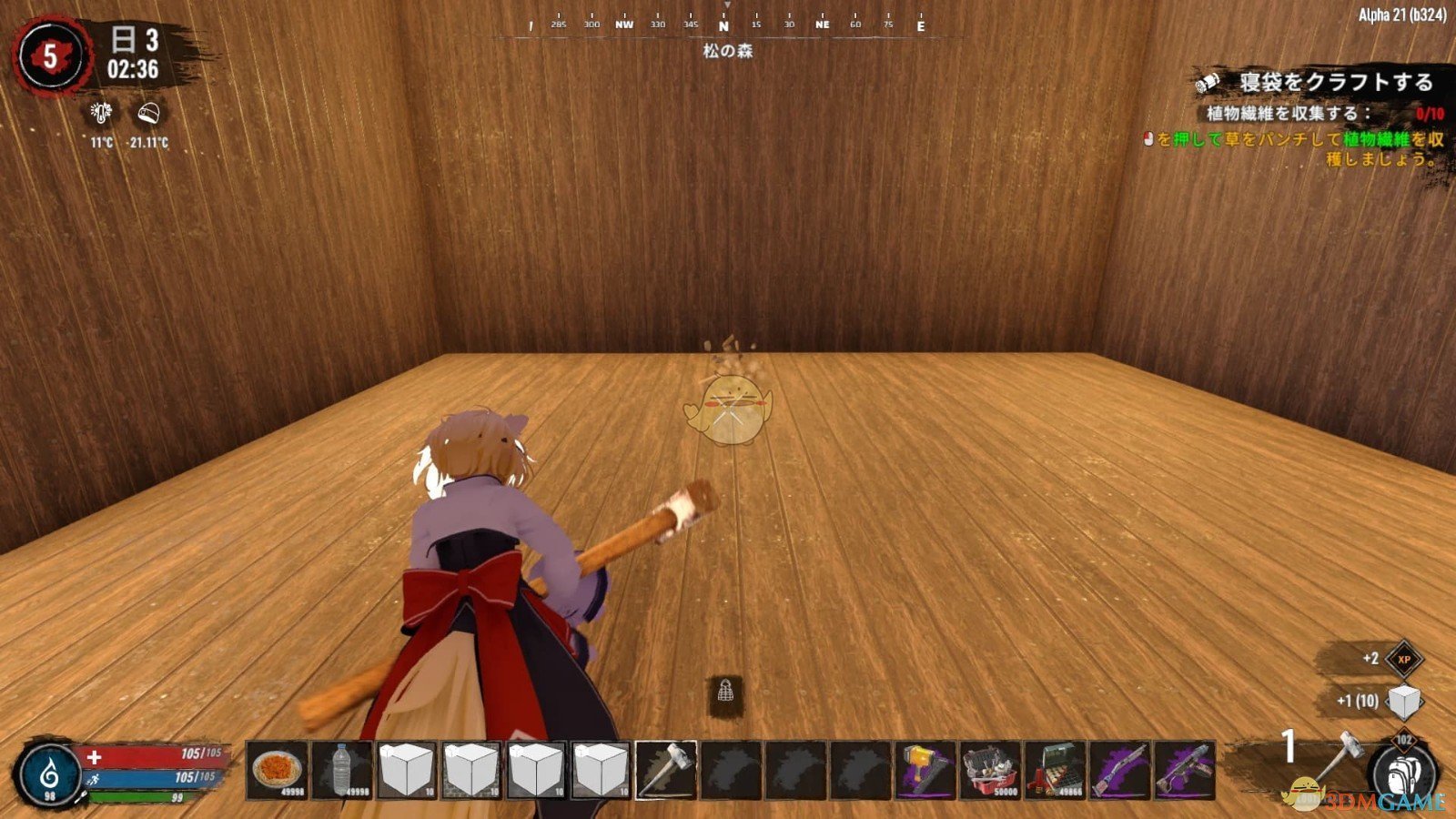 怪物猎人:崛起 豪华版 截图11