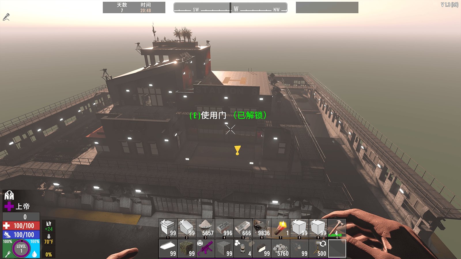 怪物猎人:崛起 豪华版 截图15