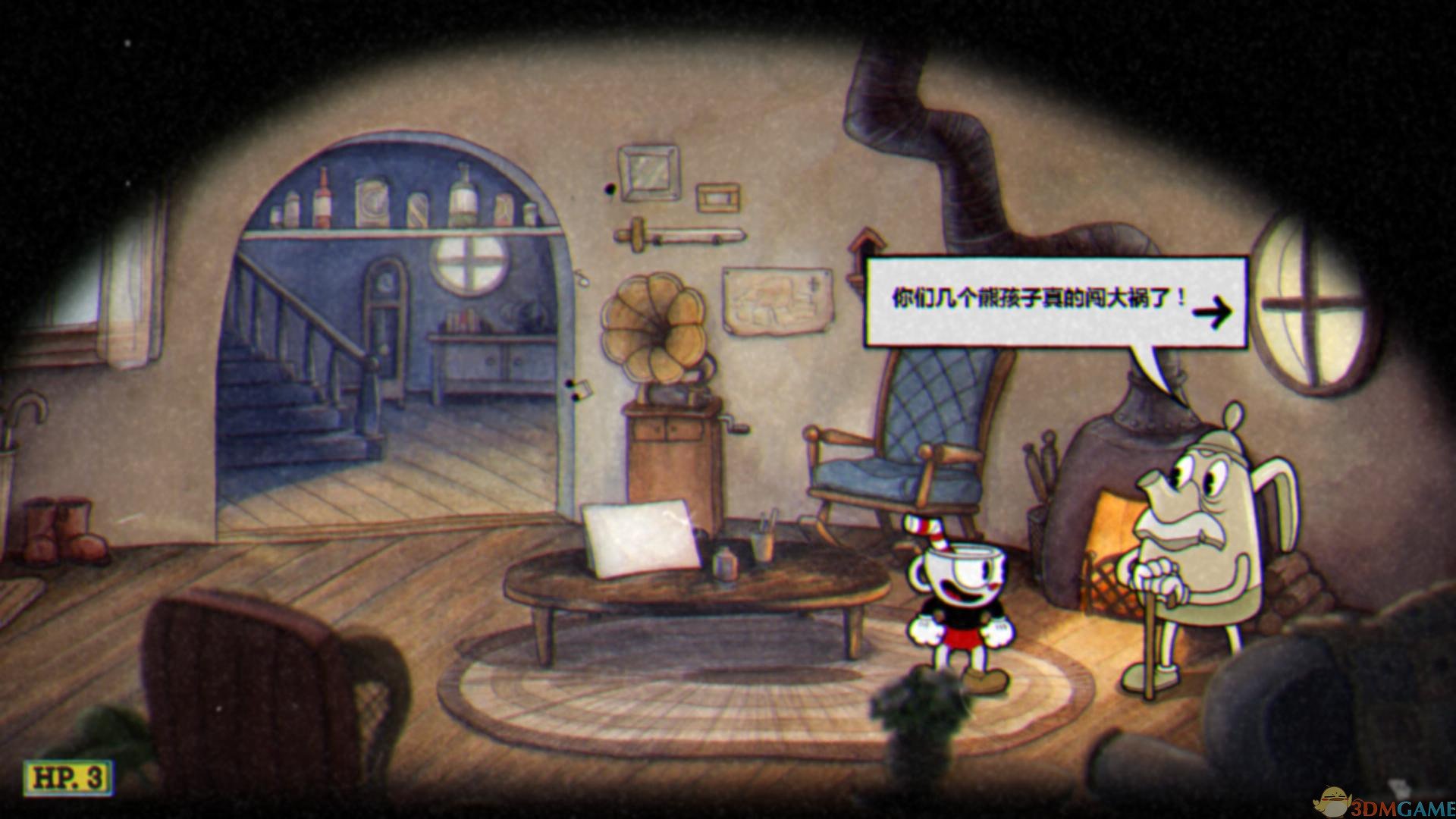 破晓传说 重制版 截图3