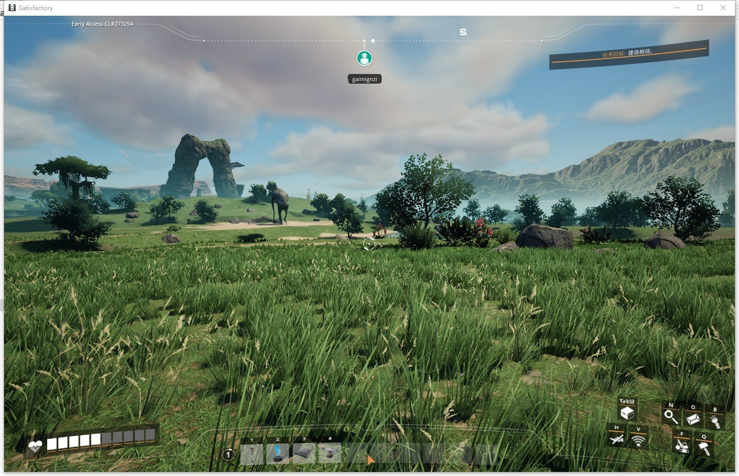 地平线：零之曙光 截图9