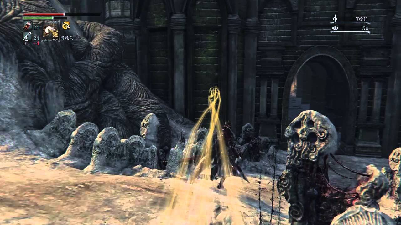 双人成行 重制版 截图15