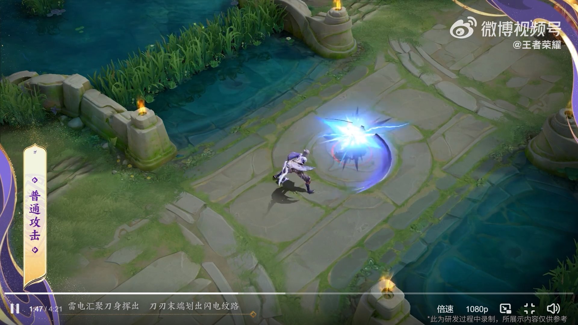 勇者斗恶龙11 重制版 截图9