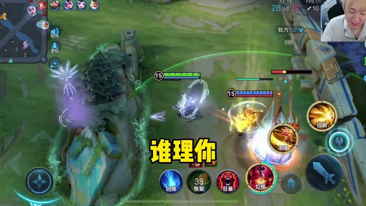 勇者斗恶龙11 重制版 截图21