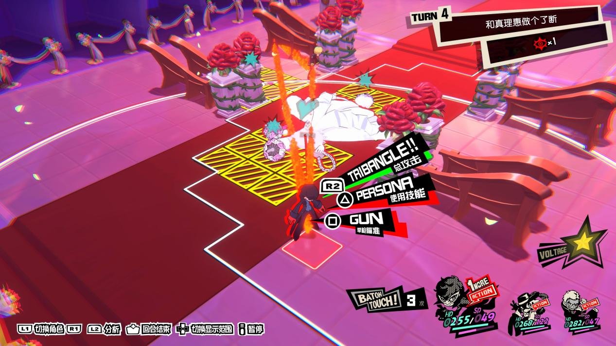 破晓传说 终极版 截图5