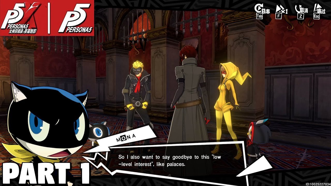 破晓传说 终极版 截图15