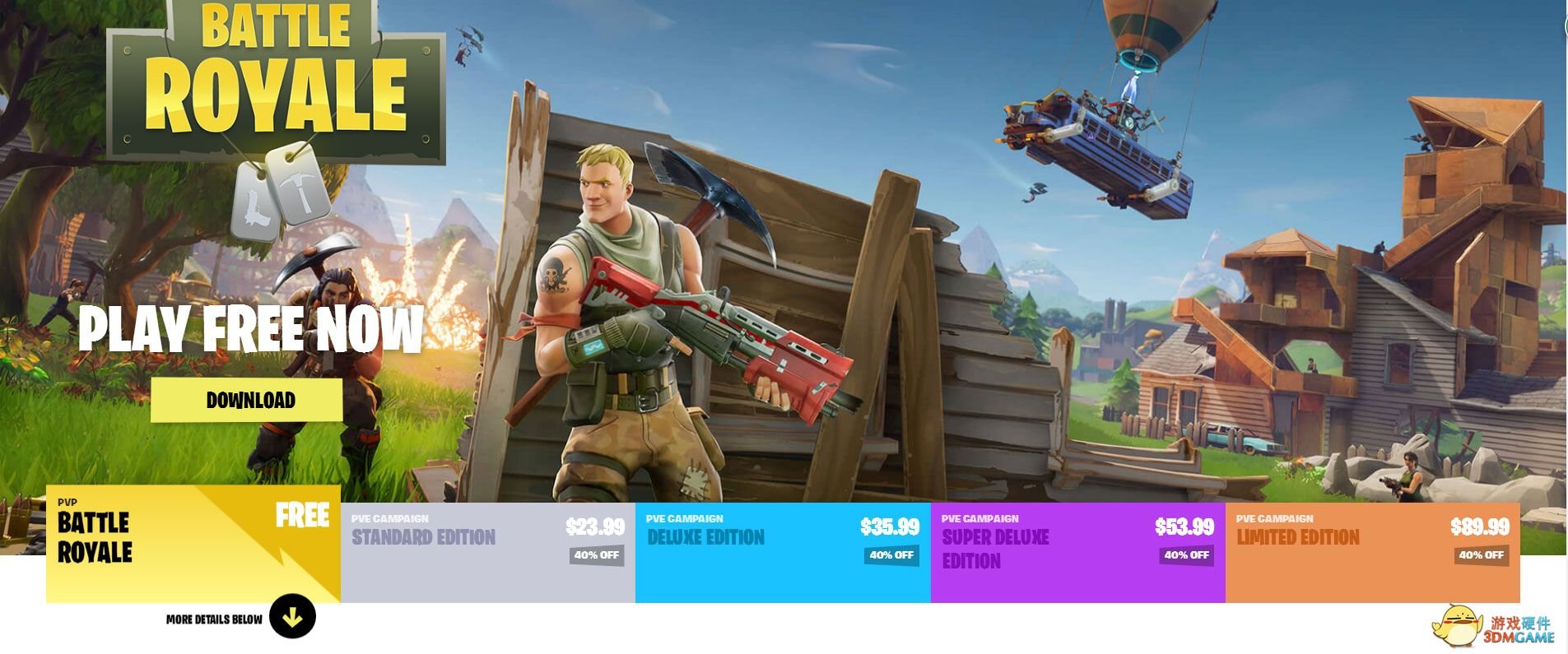 绝地求生 豪华版 截图10