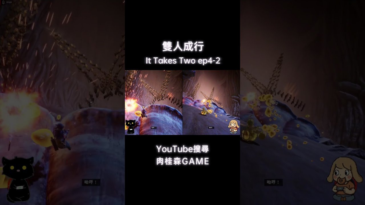 糖豆人：终极淘汰赛 年度版 截图17