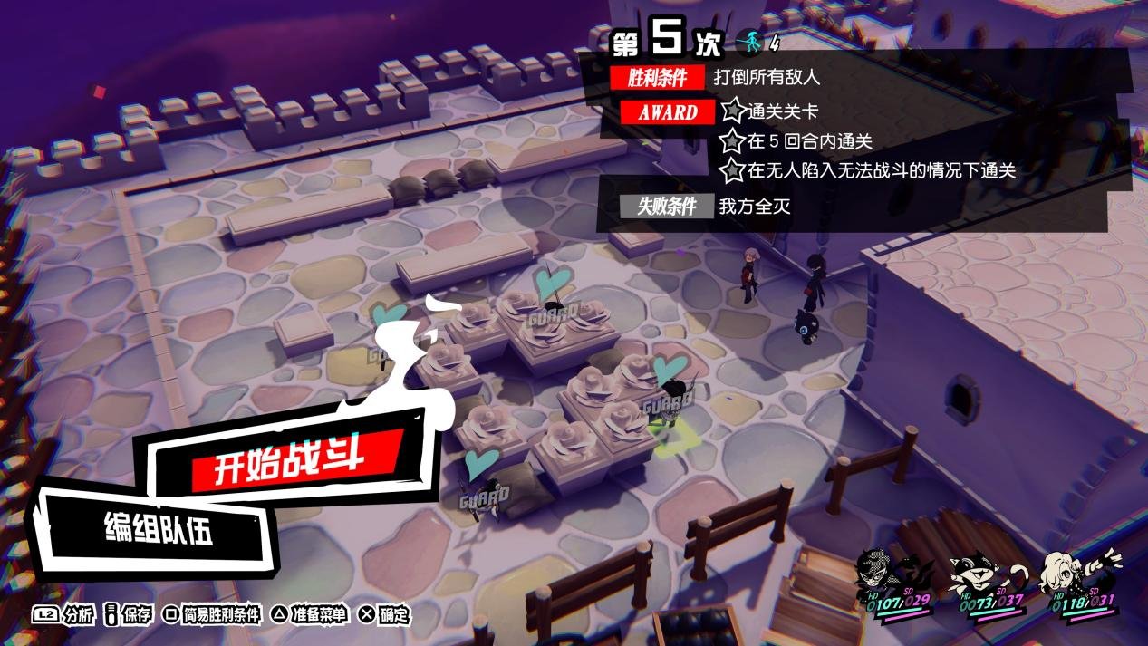 空洞骑士 豪华版 截图9