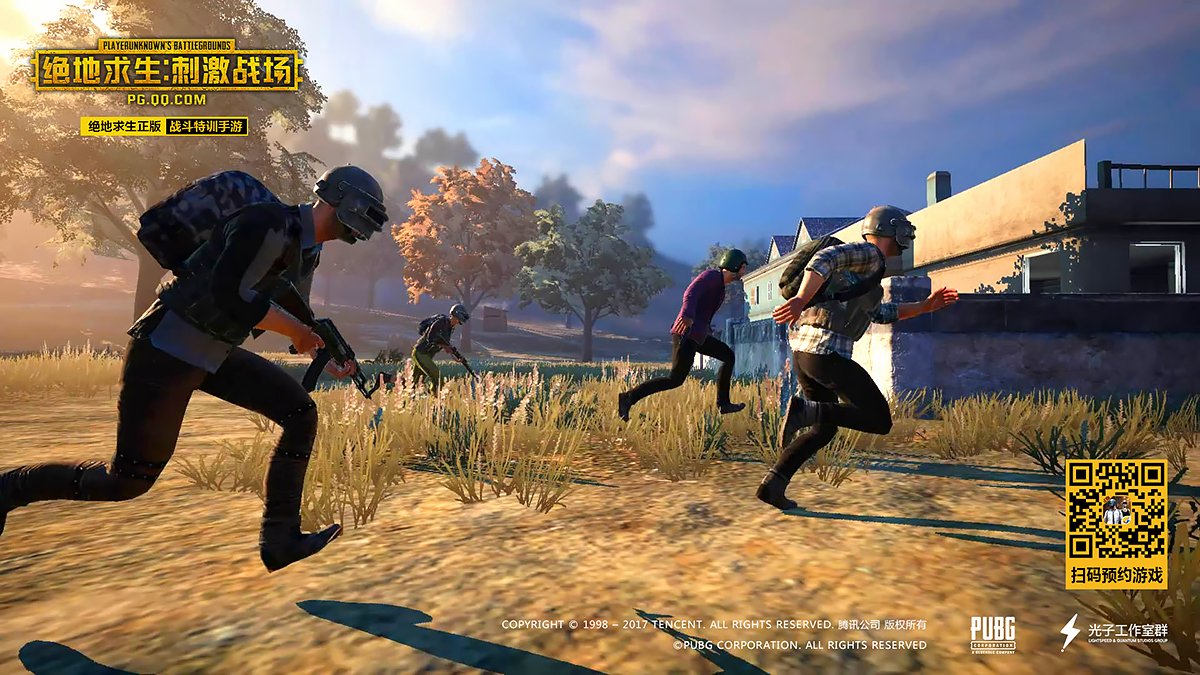 战地风云 截图6